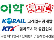 이학도시락 